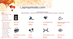 Desktop Screenshot of laptopmoda.com