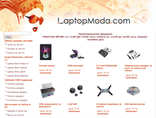 Tablet Screenshot of laptopmoda.com